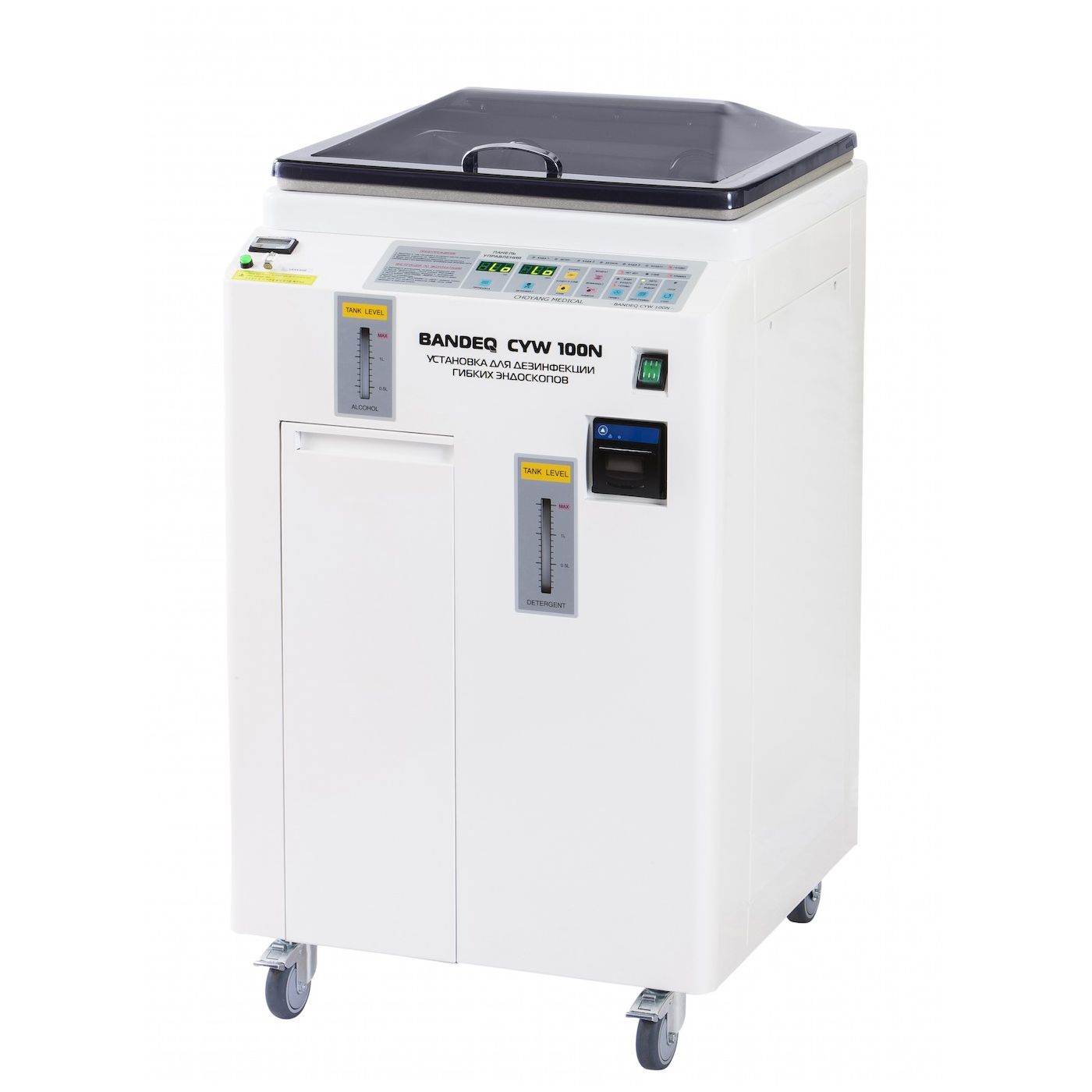 Мойка для дезинфекции гибких эндоскопов Bandeq CYW-100N